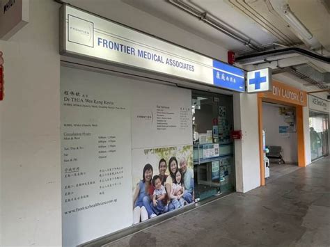 frontier medical associates bukit batok